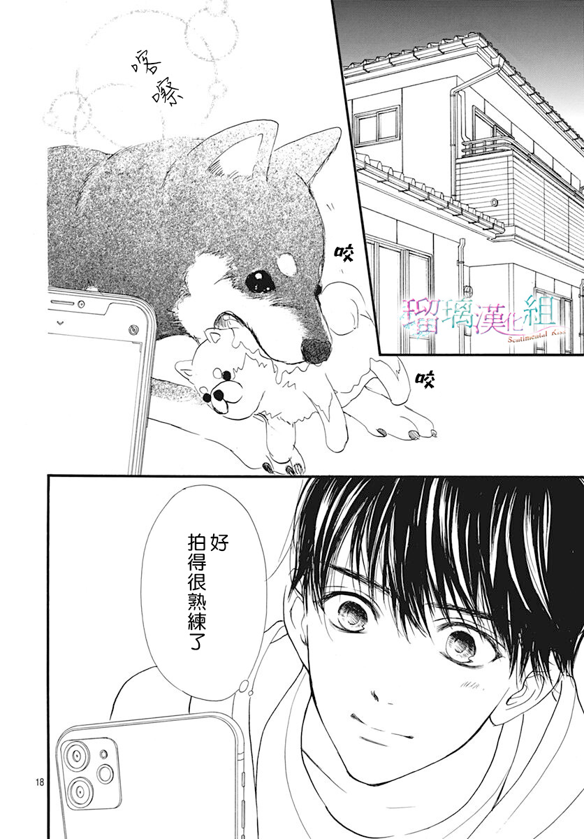 第13话17