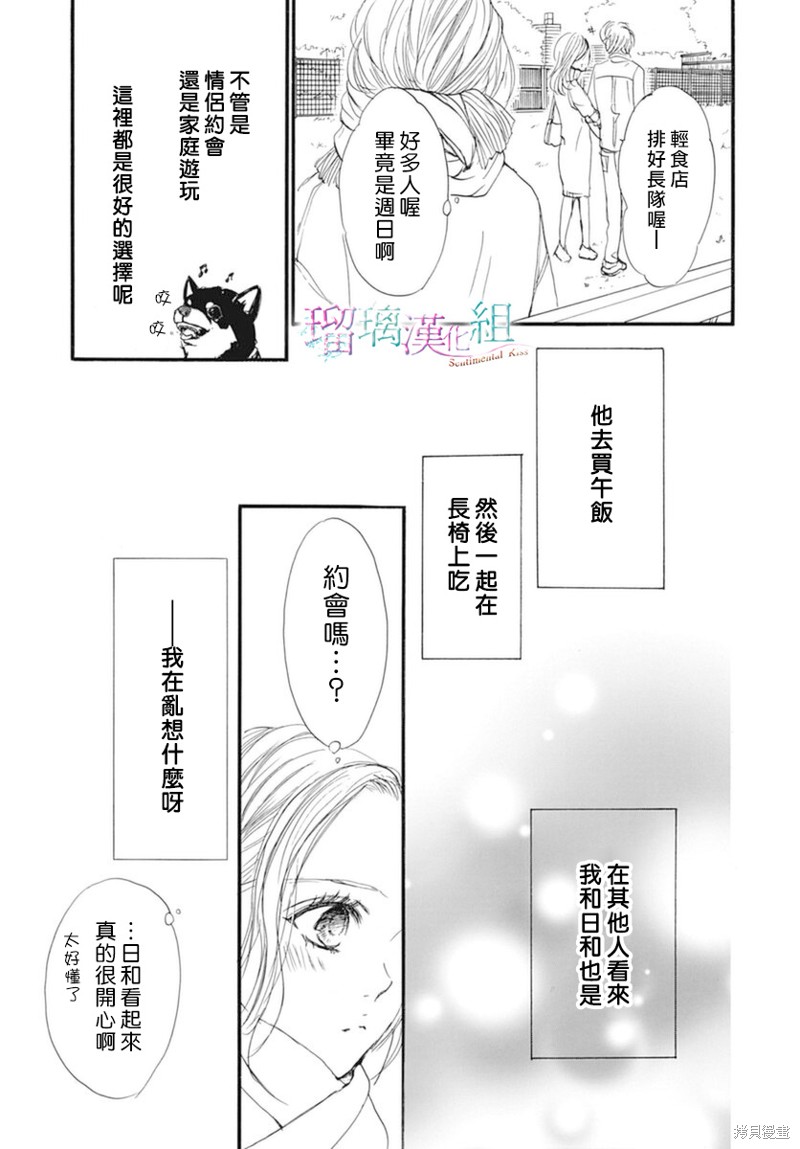 第23话10