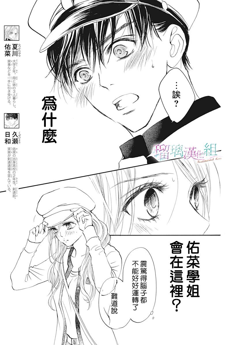 第19话2