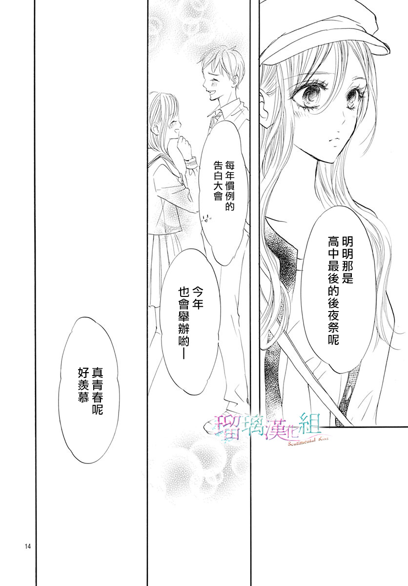 第19话13