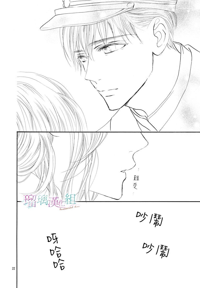 第18话21