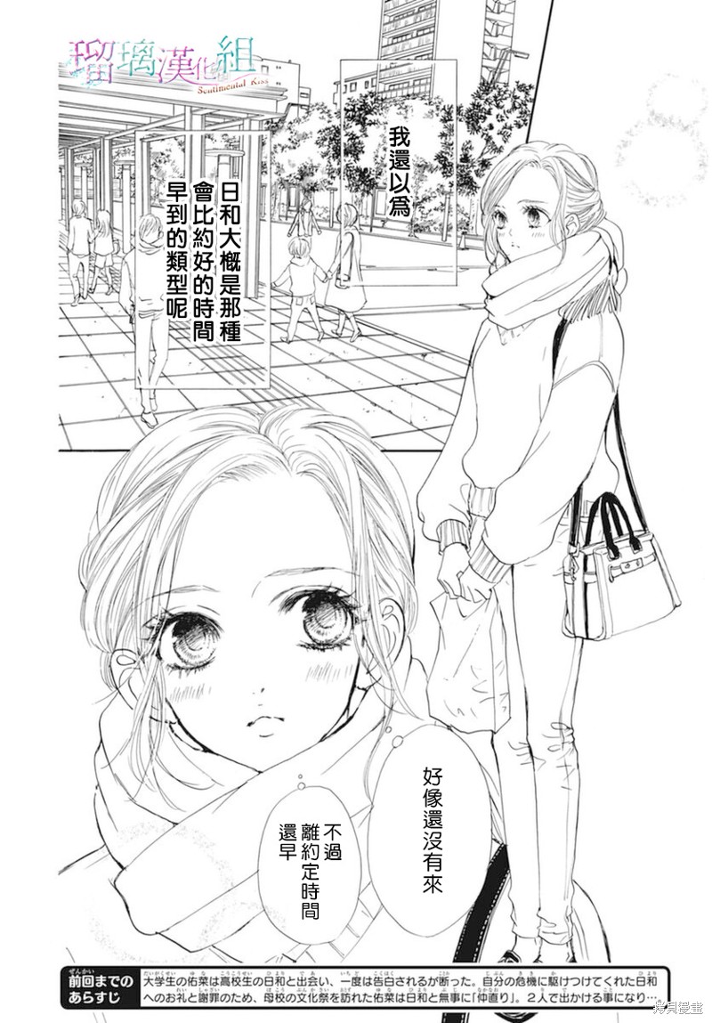 第23话1