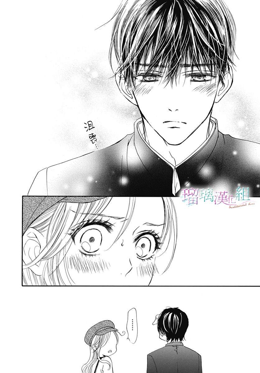 第21话23