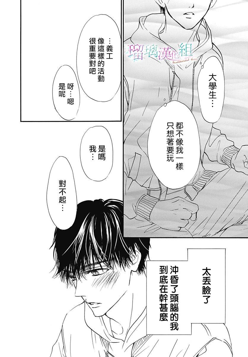 第28话18