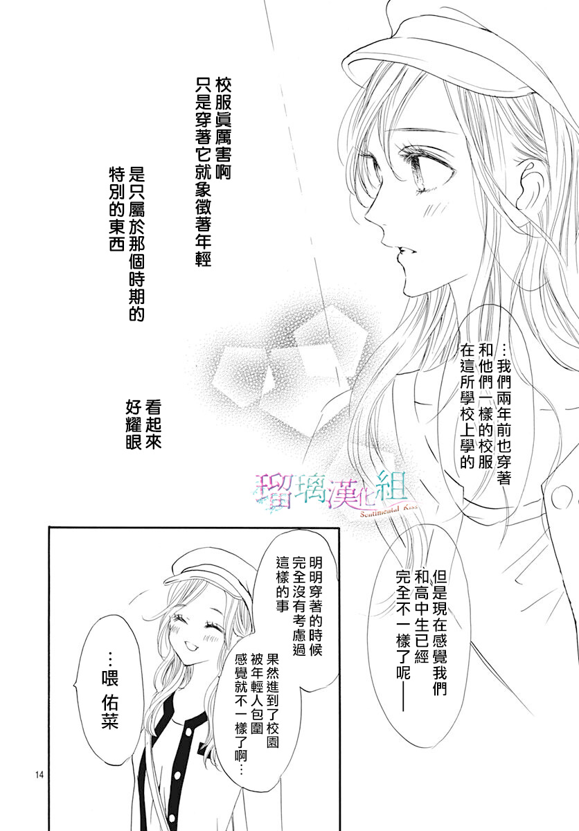 第18话13