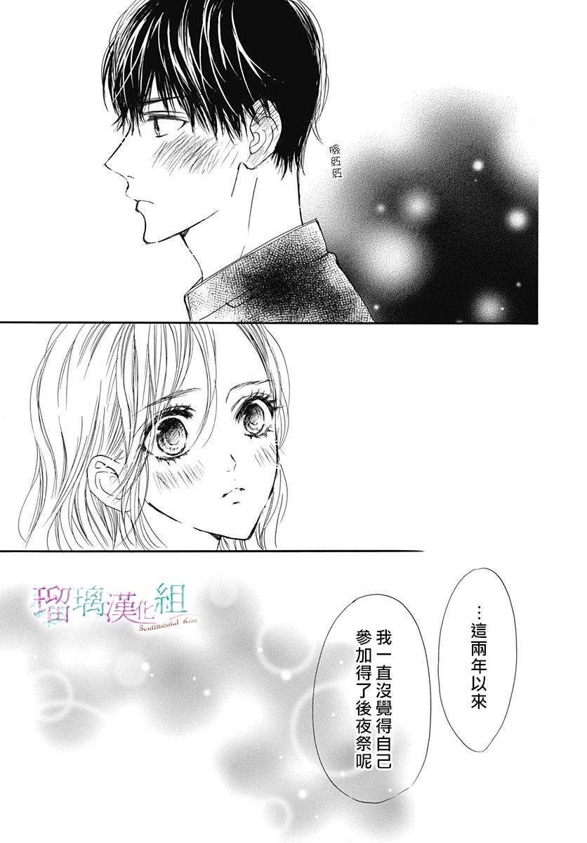 第21话18