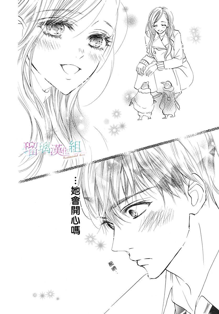 第27话13