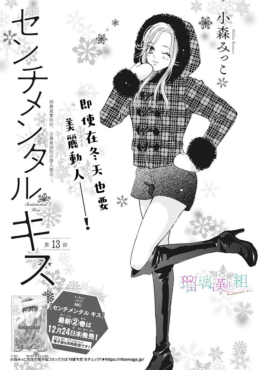 第13话0