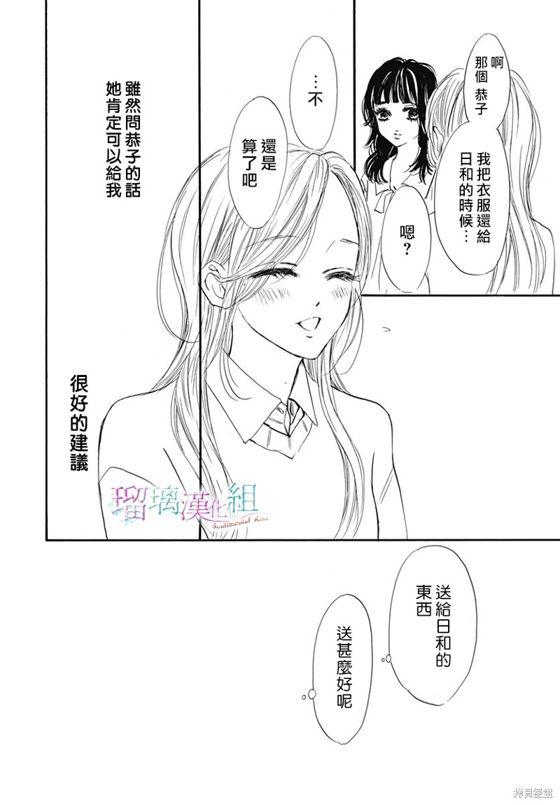 第25话13