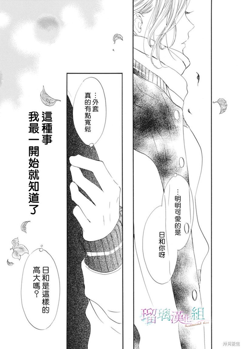 第24话22