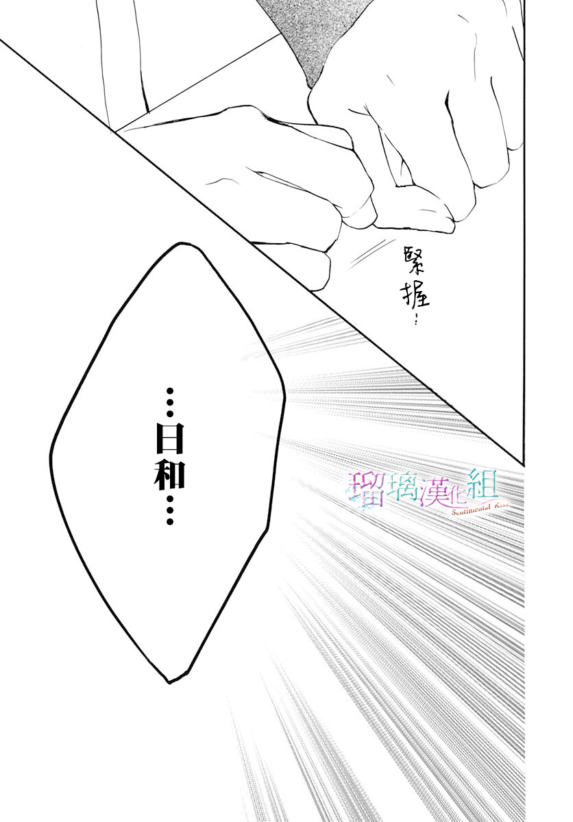 第19话22