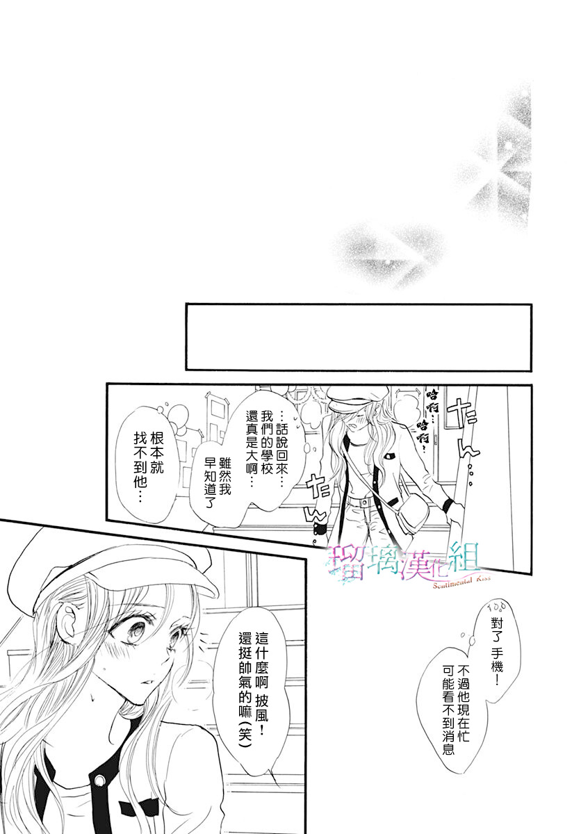 第19话20