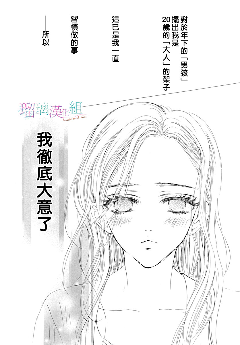 第13话13