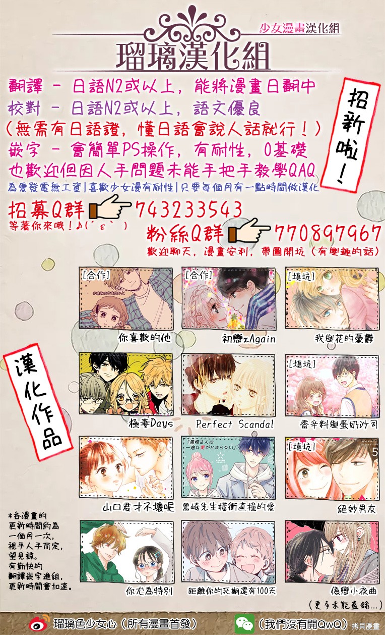第24话27
