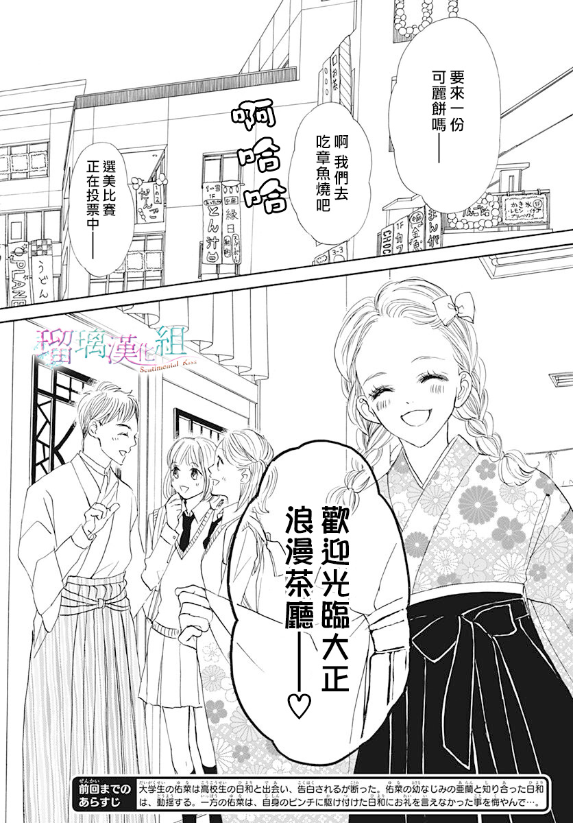 第18话1