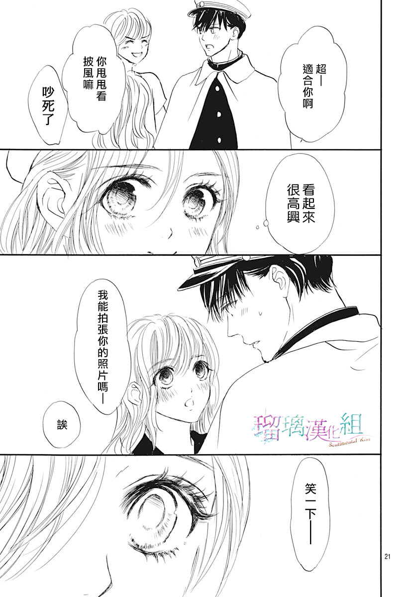 第18话20