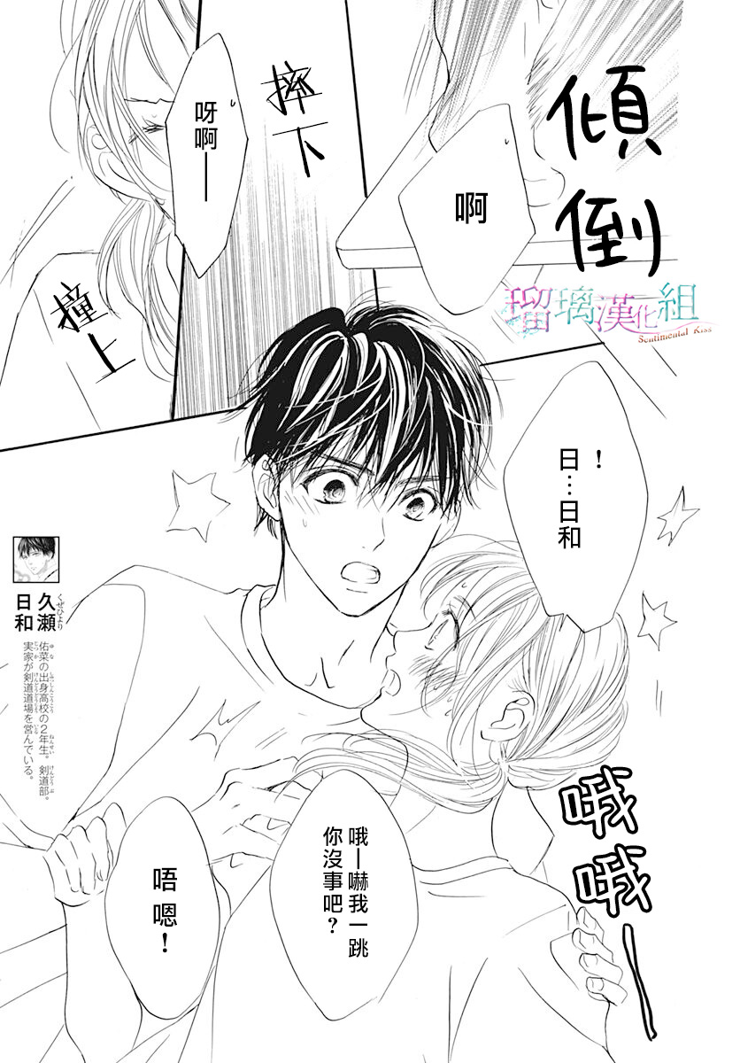 第17话2