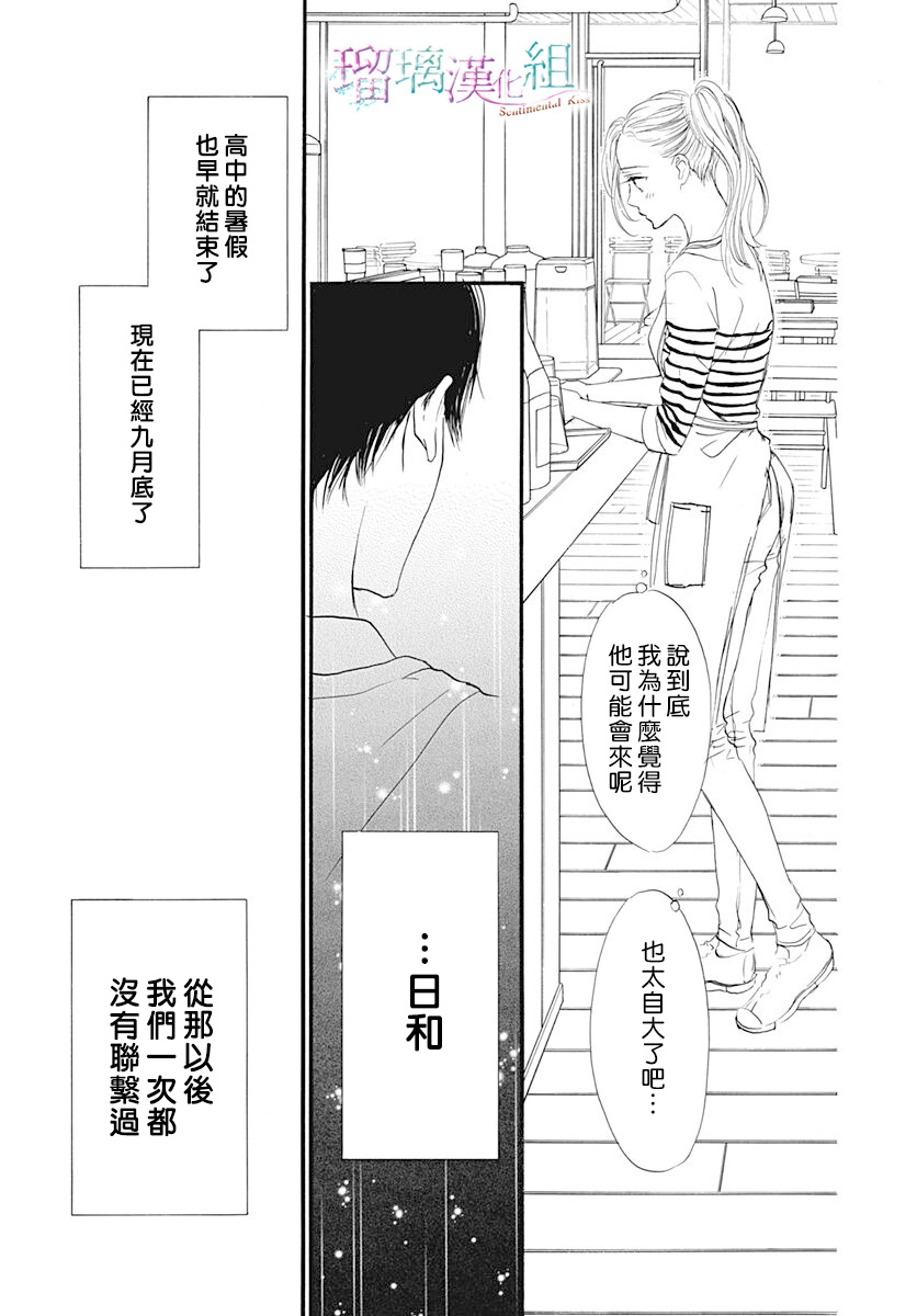 第17话16
