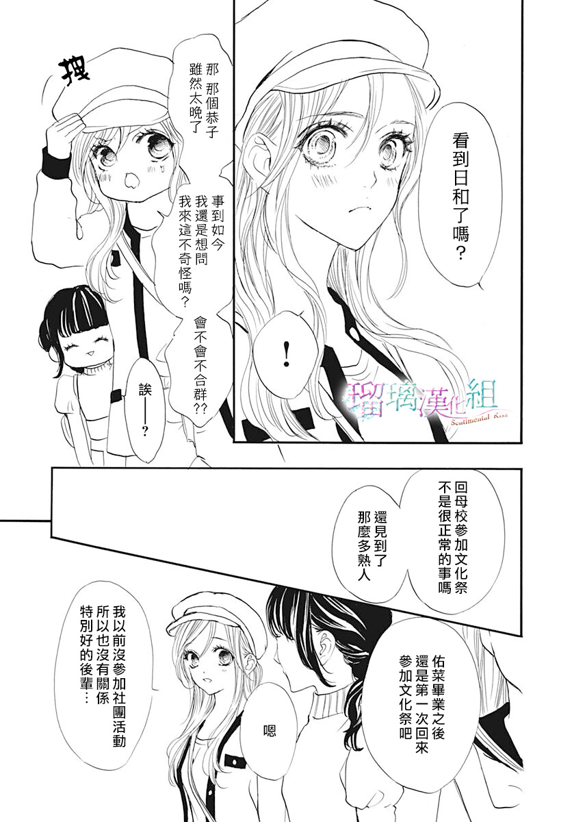 第18话10