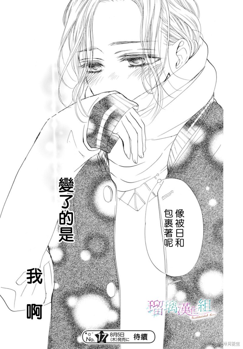 第24话24