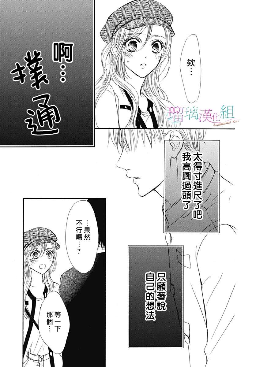 第21话22