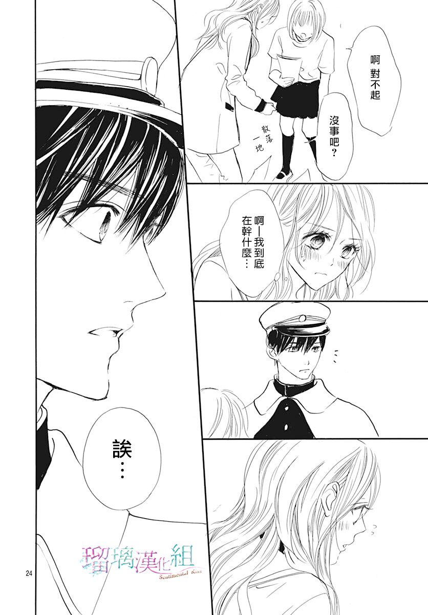 第18话23