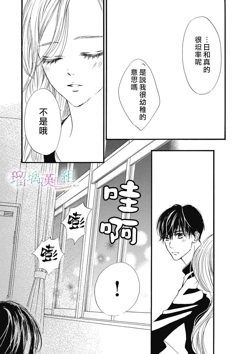 第21话12