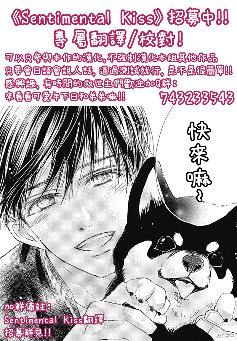 第23话25