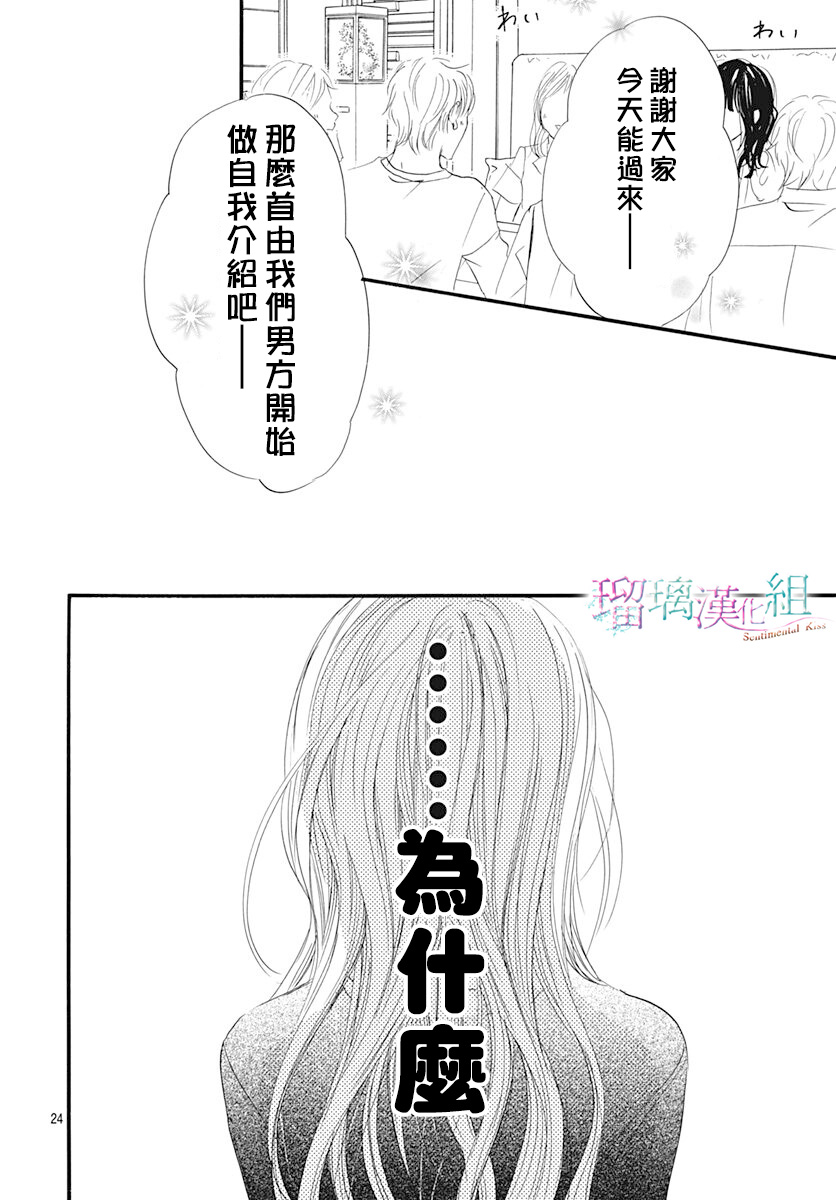 第13话23