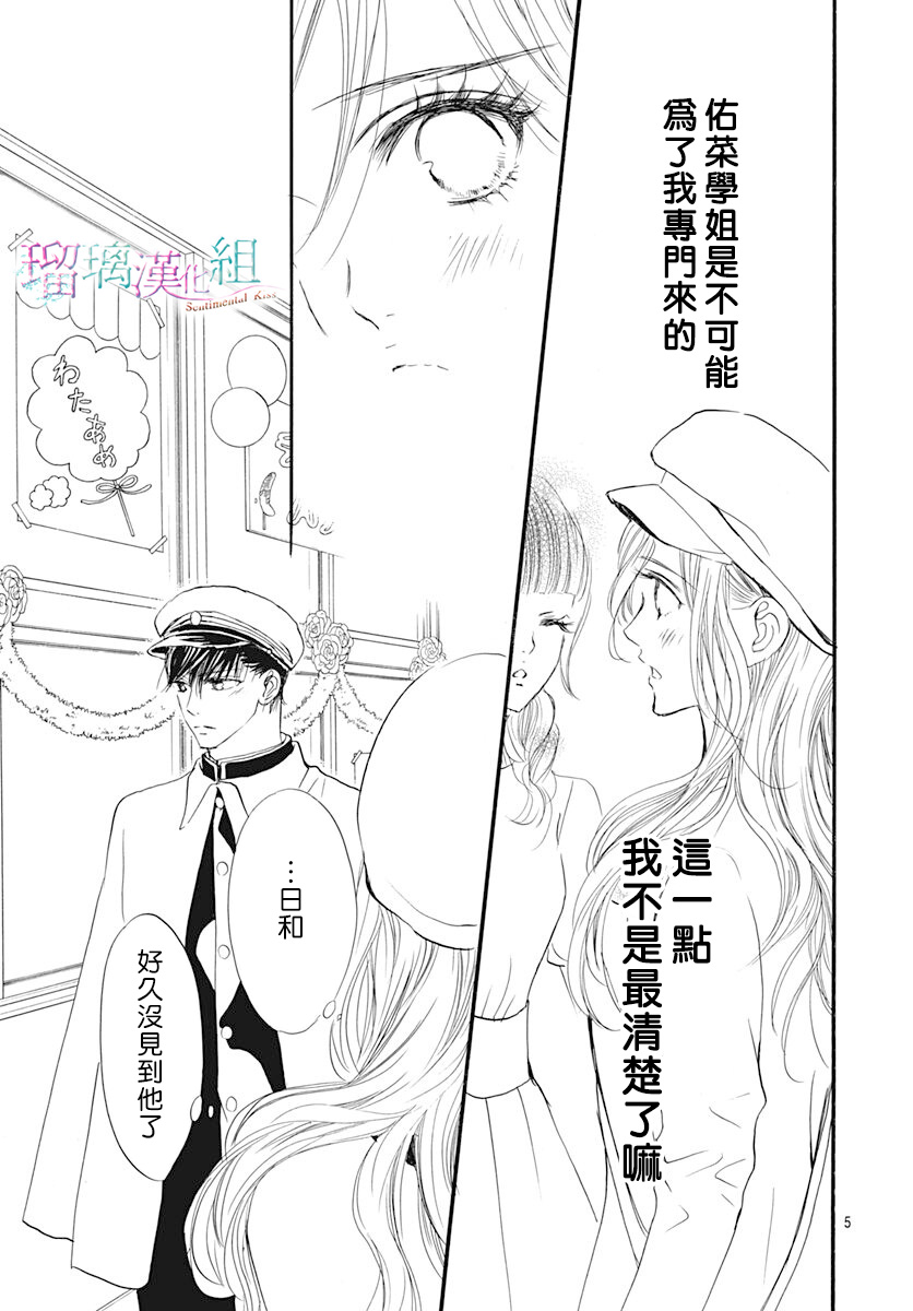 第19话4