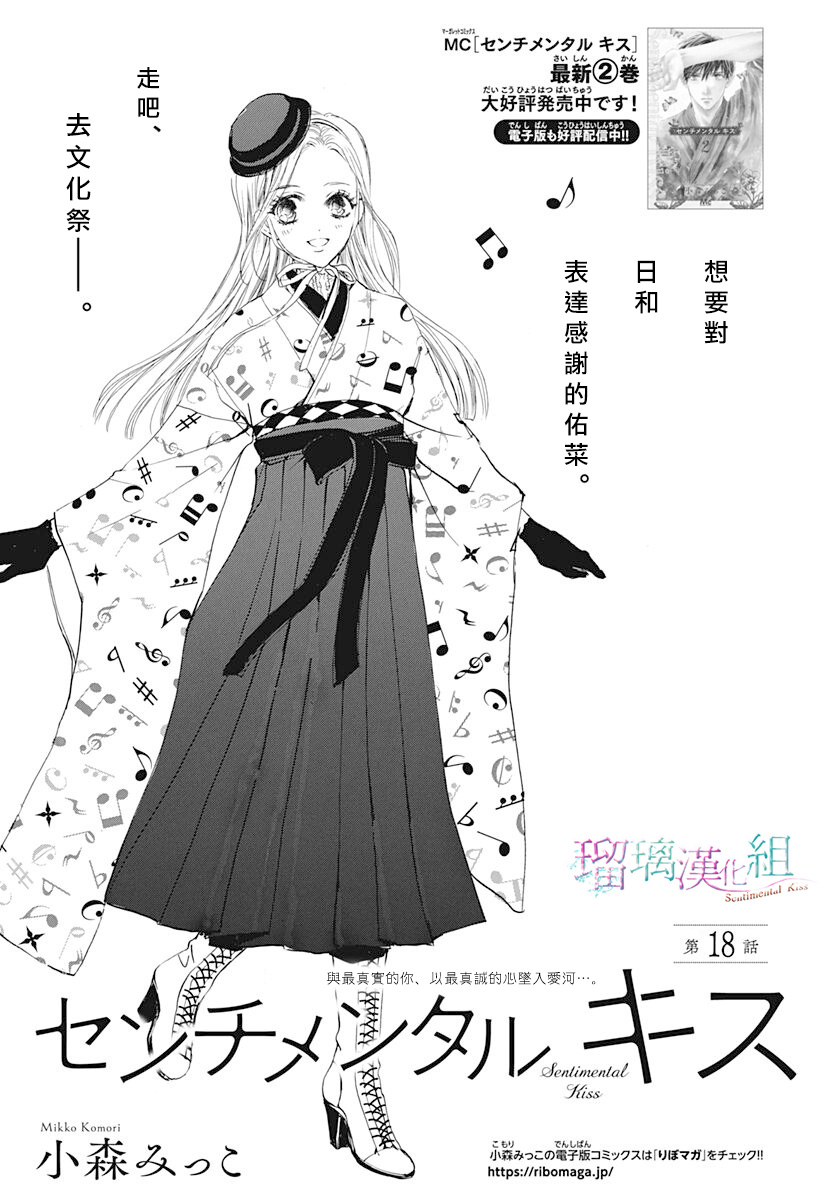 第18话0