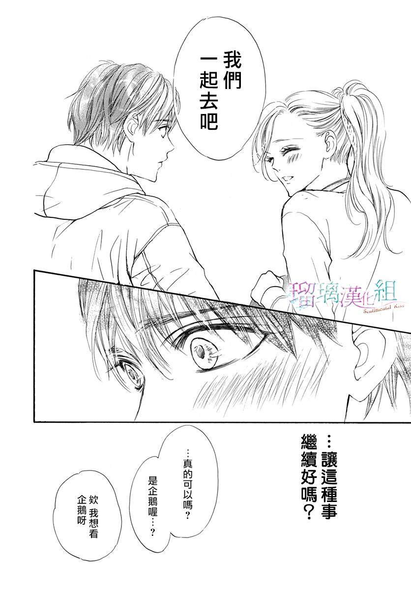第28话20