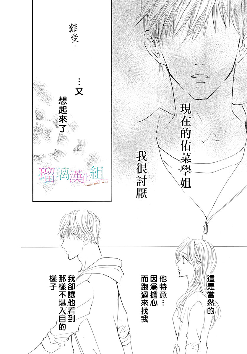 第17话17
