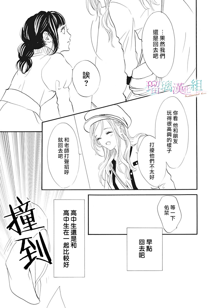 第18话22