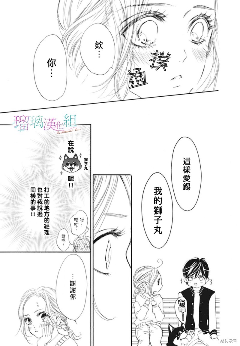 第24话6