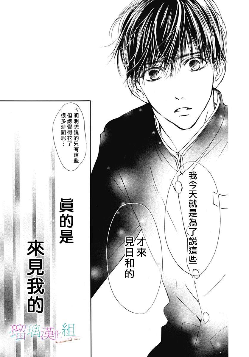 第21话6