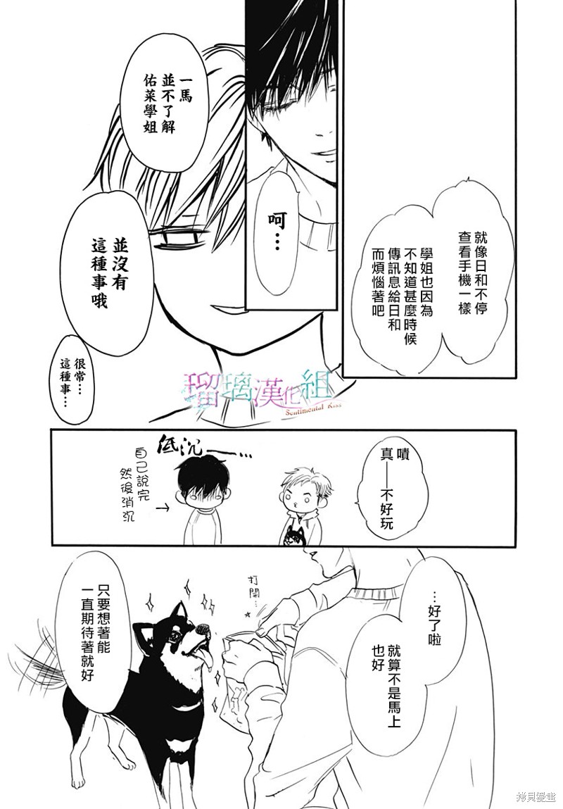 第25话22