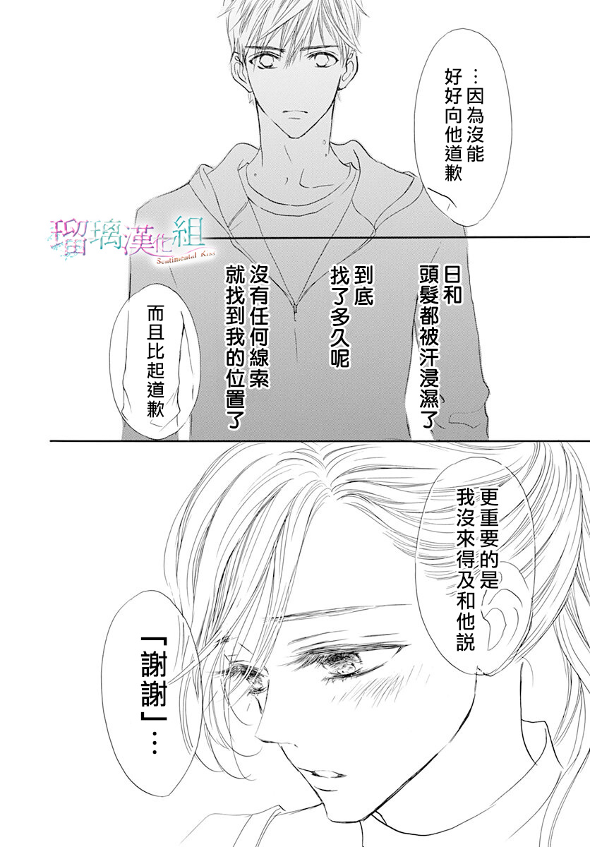 第17话21