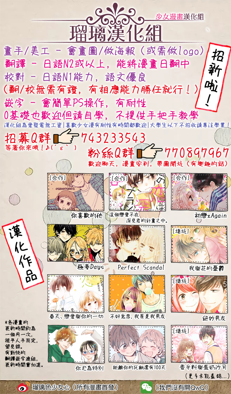 第18话25
