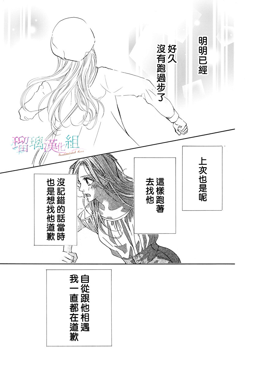 第19话16