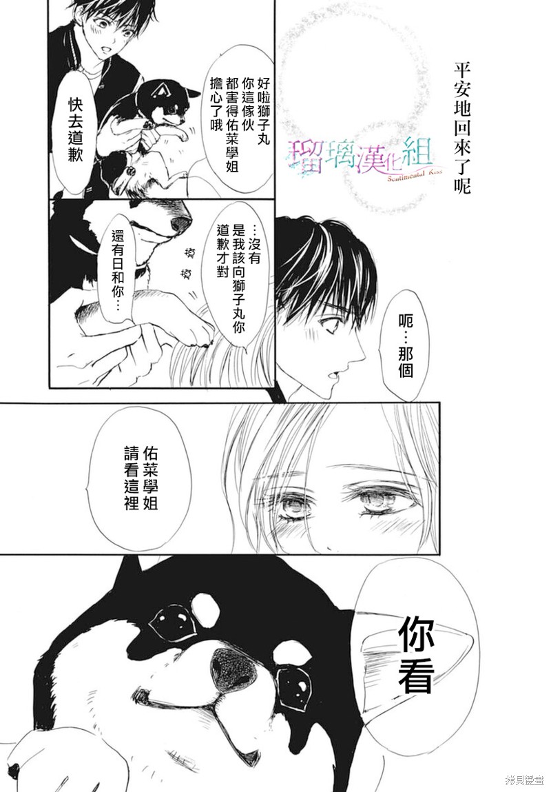 第23话22
