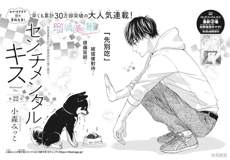 第22话0