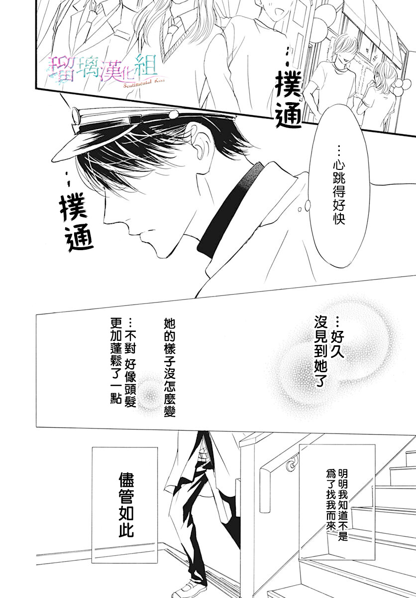 第19话9