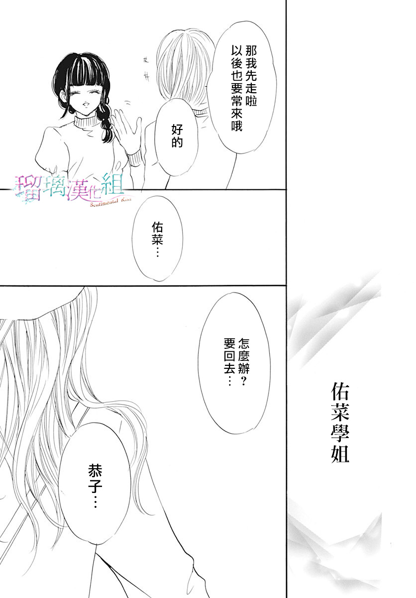 第19话14