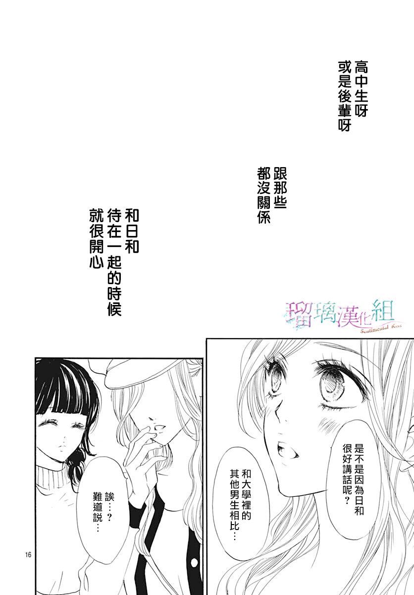 第18话15