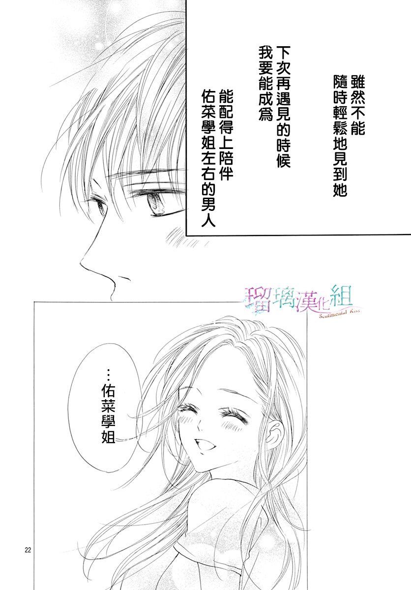 第13话21