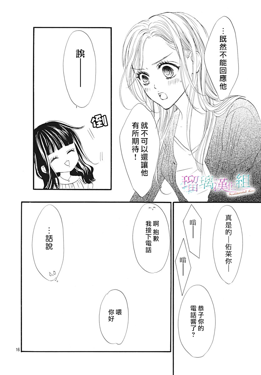 第13话15