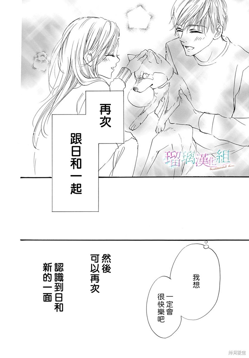 第25话11