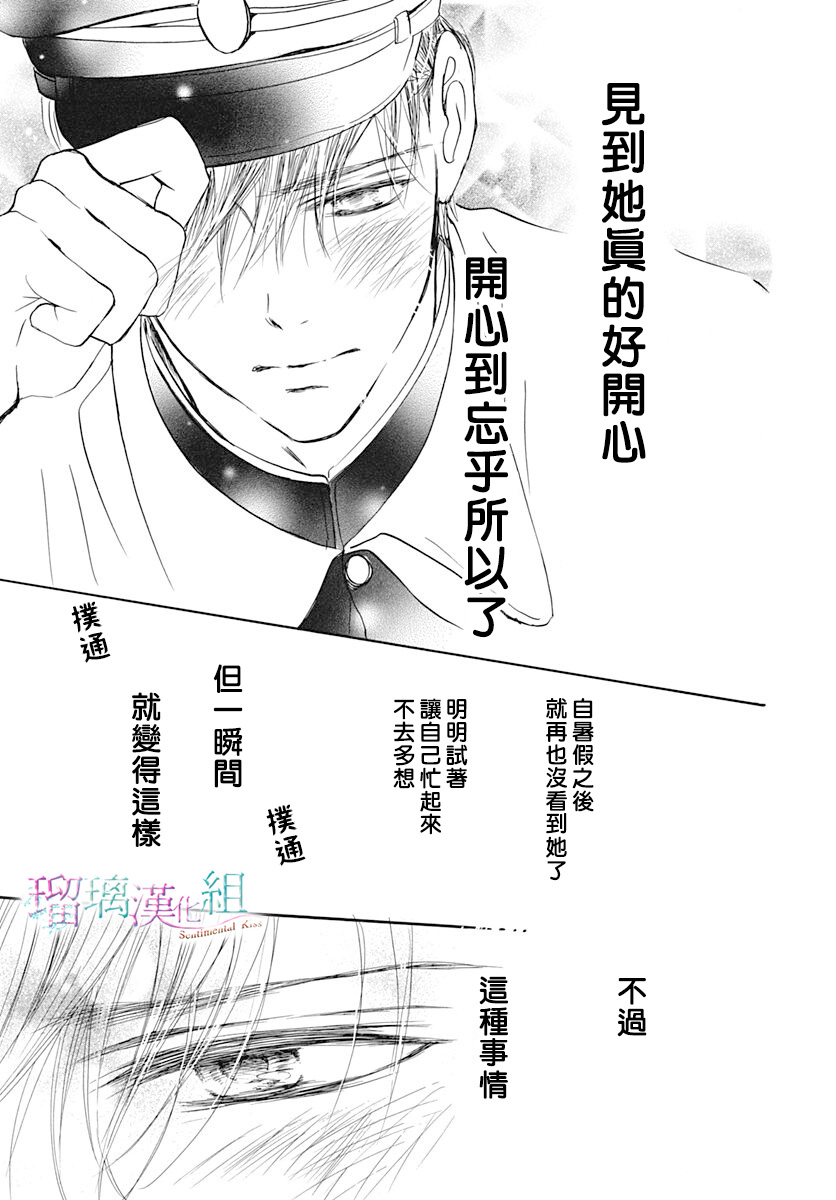 第19话10