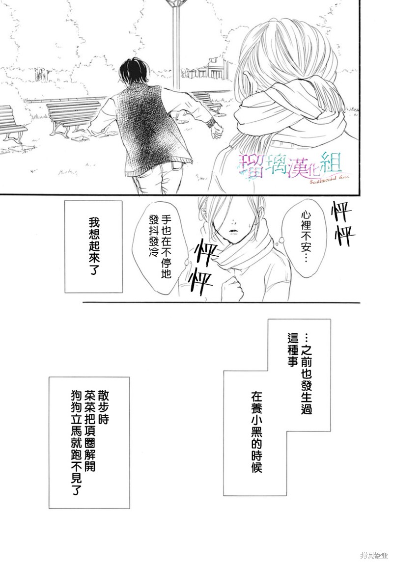 第23话16